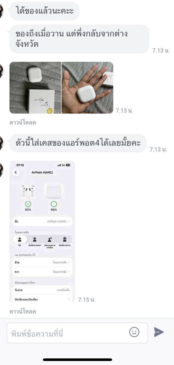 รีวิว gen4 anc ค่า✨