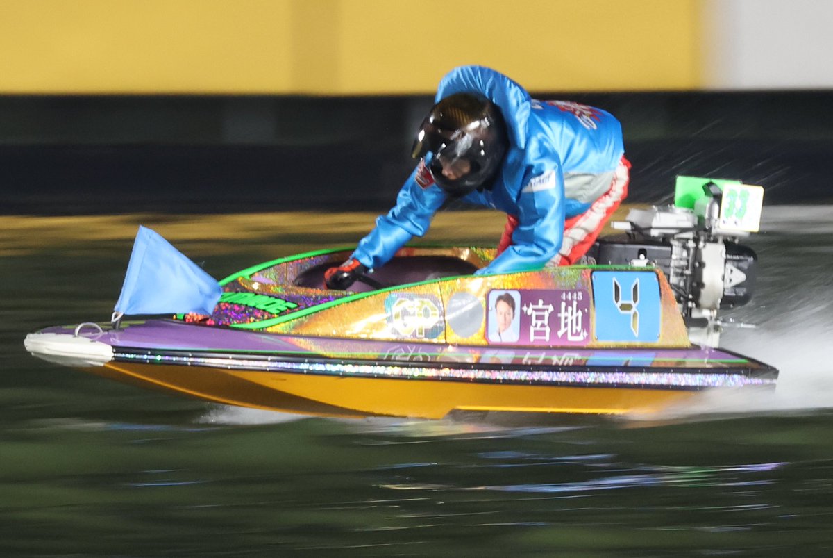 第40回 グランプリ 初日 12R トライアル1st 宮地元輝 #ボートレース