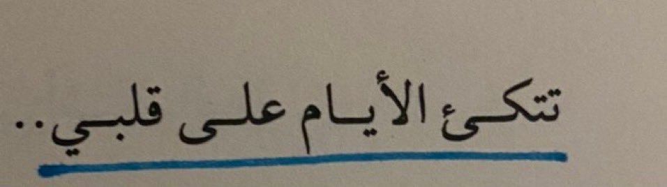 أديـب. (@iiadeb) on Twitter photo 