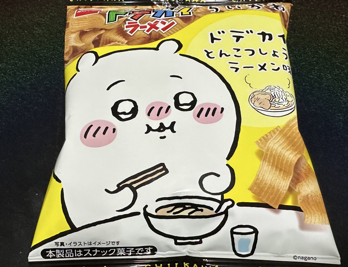 Post by みったん18,9%@市ノ瀬莉佳FC&熾火澱FC(9.18)(1.17