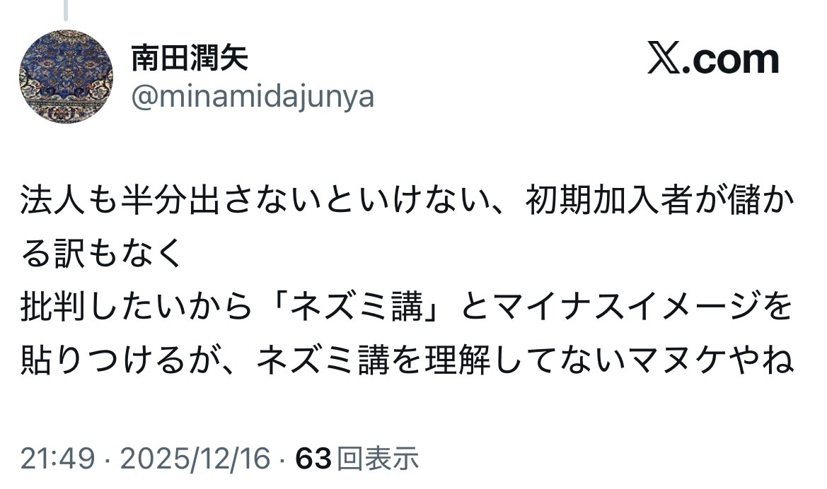 コメントお願いします(；＿；)♡ え？ この社団法人が社保を半分出してるの？ 詳しい事情をご存知な方
