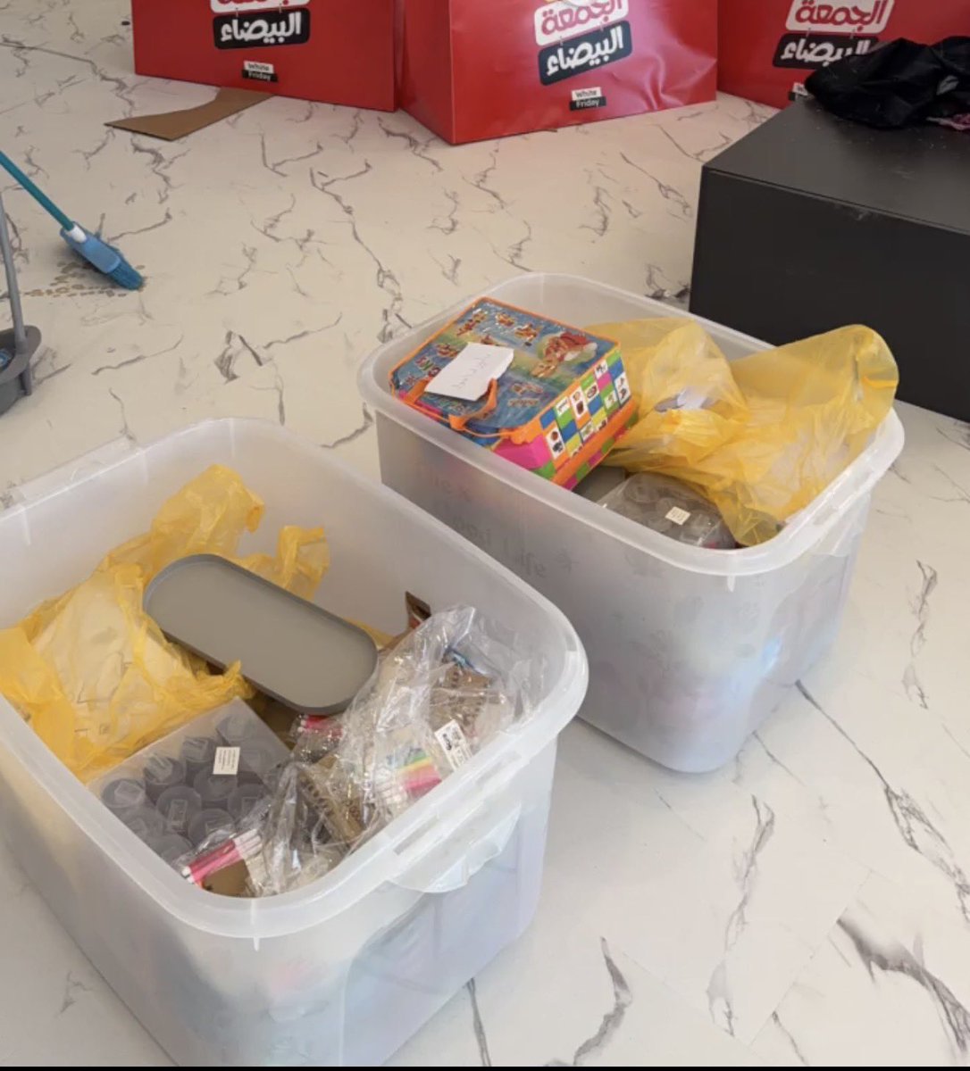 Jana Altrezawi tweet media