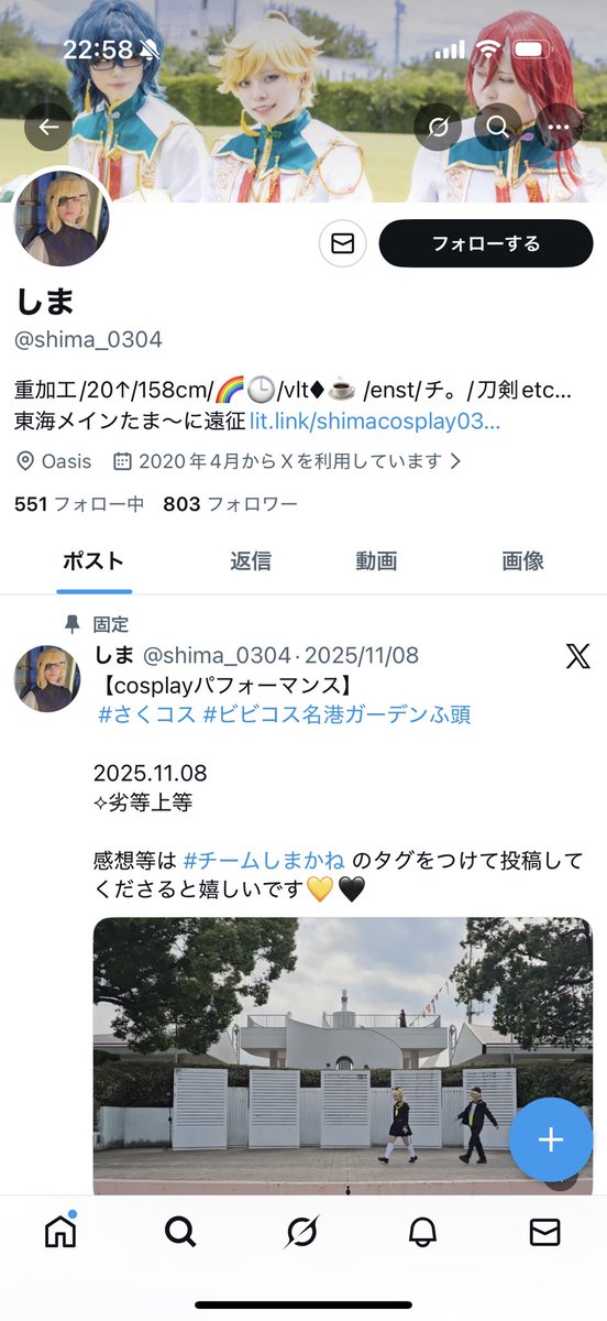 shima_cosplay03's tweet photo. ⬇️の本人ですアカウント乗っ取られてログインできなくなりました！！😭😭😭
拡散お願いします…復活するか分からないけど一旦こっちが避難垢です… https://t.co/TsvJ5ZJdxv