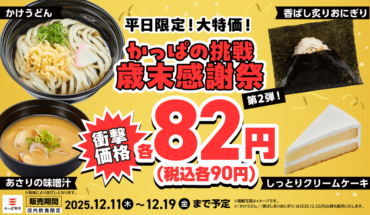 たけちゃん★フォロー割引 たけちゃん (@Takechan82) / Posts / X