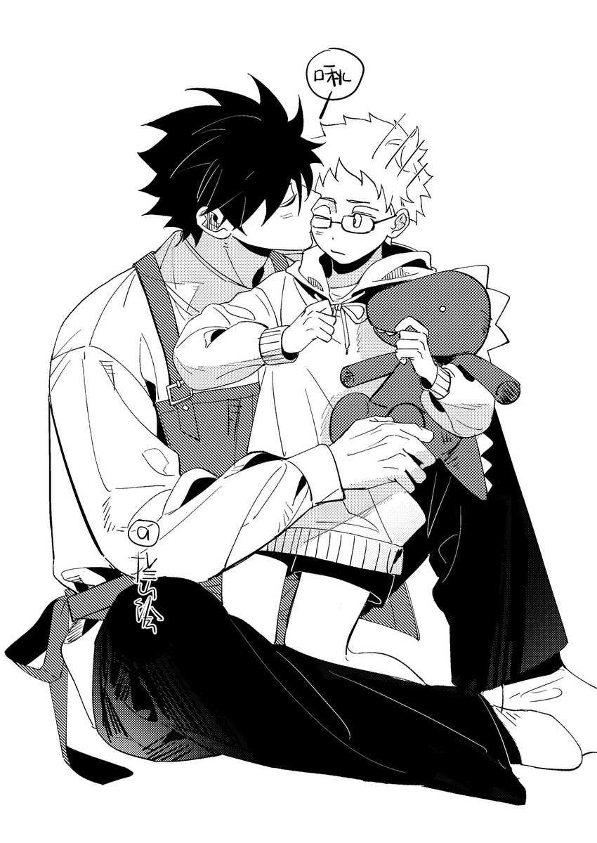 拦山绘 tweet media