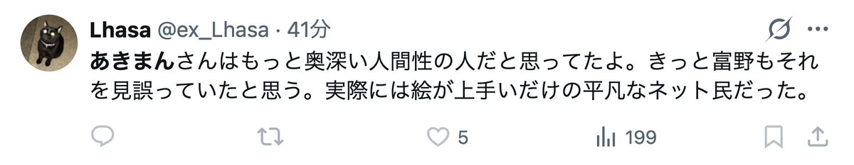 菊田裕樹💫HIROKI KIKUTA💫結城二十六☺️🍜 (@Hiroki_Kikuta) / Posts / X