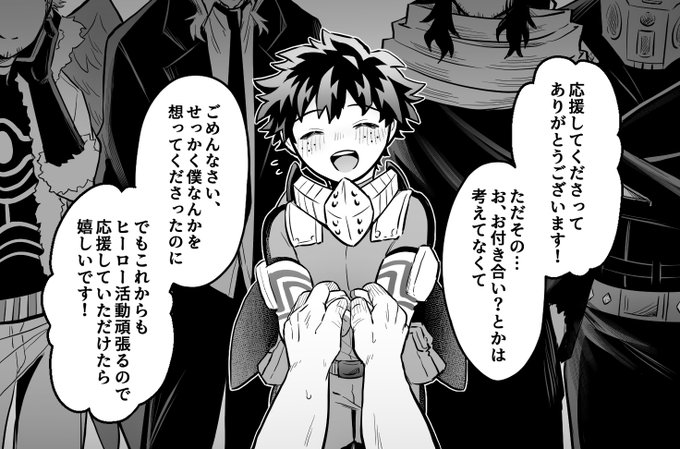優雨(@sorayuu_810) さんのマンガ一覧 : リツイート順 : 3ページ目