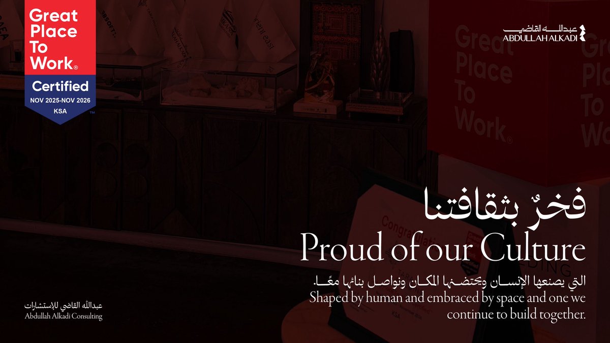 فخورون بحصولنا على شهادة Great Place To Work.
نفخر بثقافة نبنيها بالإنسان والمكان، ثقافة تنمو بالقيم التي نؤمن بها، وبروح الفريق التي تجمعنا، وتنعكس في طريقة عملنا اليومية وفي البيئة التي نختار أن نعمل فيها معًا.
هذه الشهادة محطة نعتز بها، ونواصل من خلالها بناء بيئة عمل أفضل،