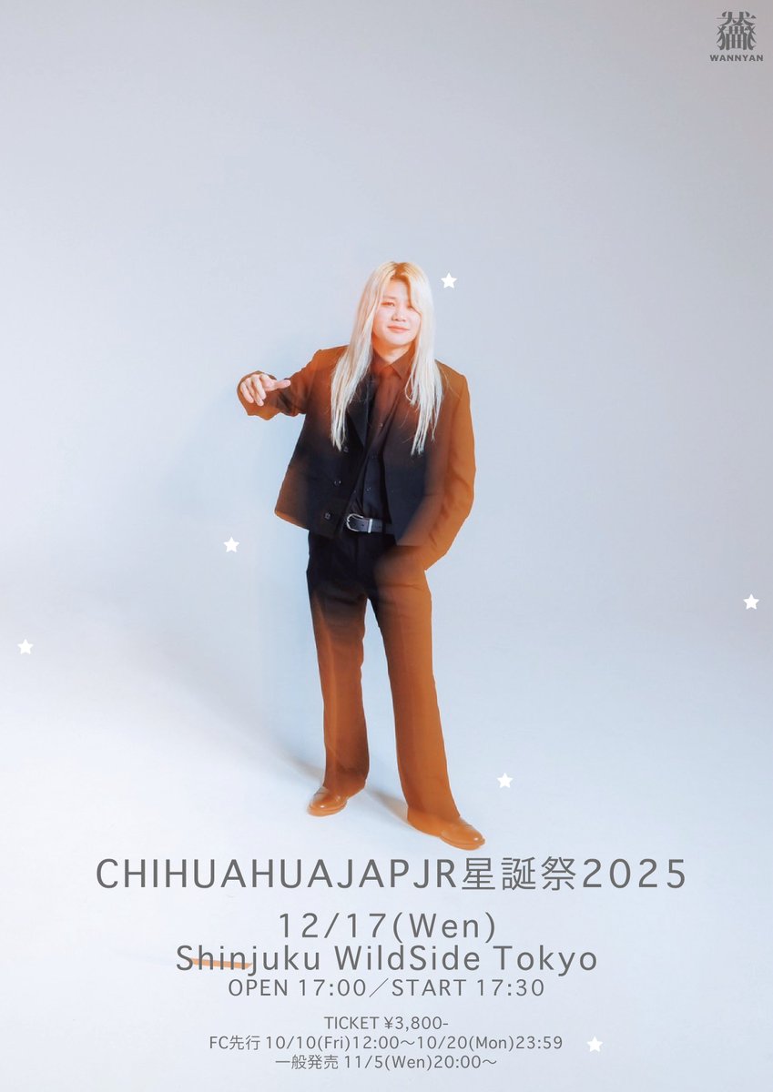 🐶本日のわんにゃん🐱ˎˊ˗ チワワ・ジャップ・Jr星誕祭2025 📍新宿