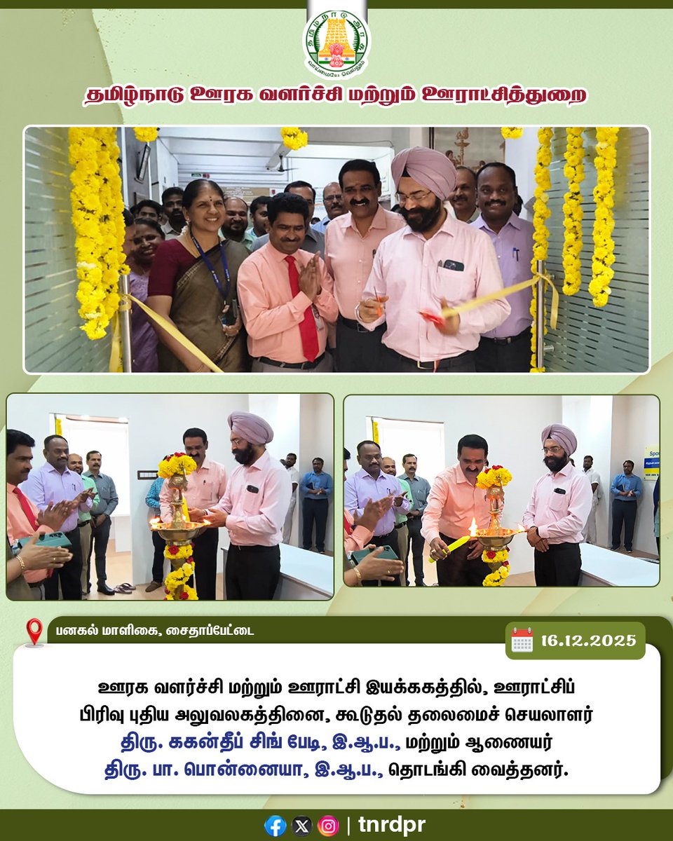 TN RD & PR Department tweet media