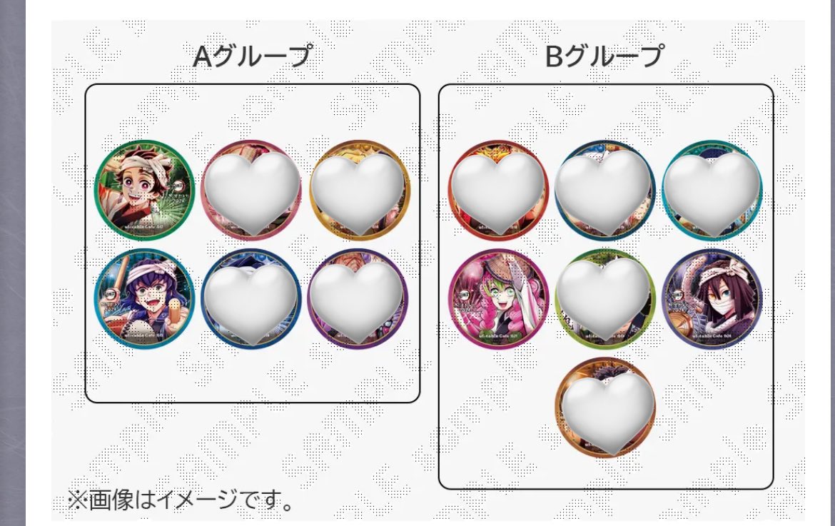 交換】 鬼滅の刃 ufotable cafe マチアソビカフェ 阿波おどり ドリンク