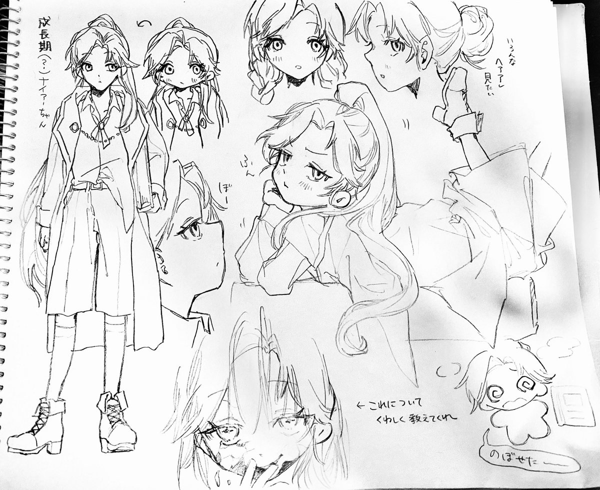 📖ちゃん