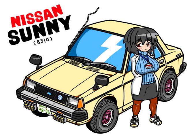 従子先生が乗っている車はニッサン・サニーのB310型なんですが見た目はボロいのにやたらとピーキーなエンジンが搭載されているというほぼ死にかけの設定があるんですけどそれは何故か?という漫画を描こうと思って力尽きてしまいました 
