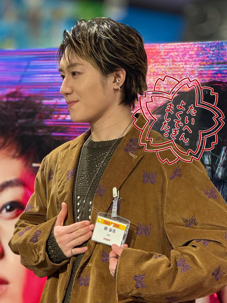 Post by m ✌︎ on X: さすがじゃん👍