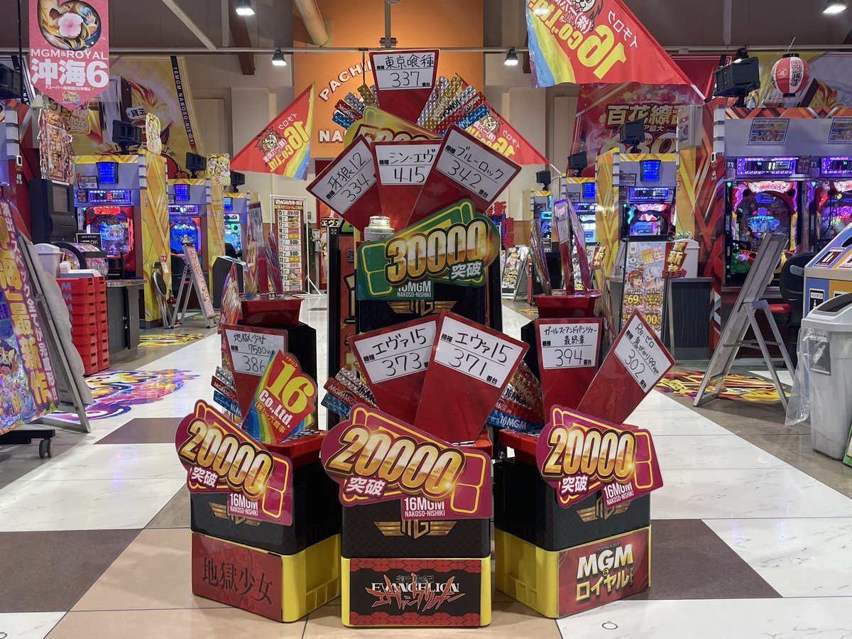 本日もたくさんのご来店ありがとうございます！

明日も9時open！
周年月間、最後の最後まで張り切って営業して参りますのでよろしくお願いいたします🙇