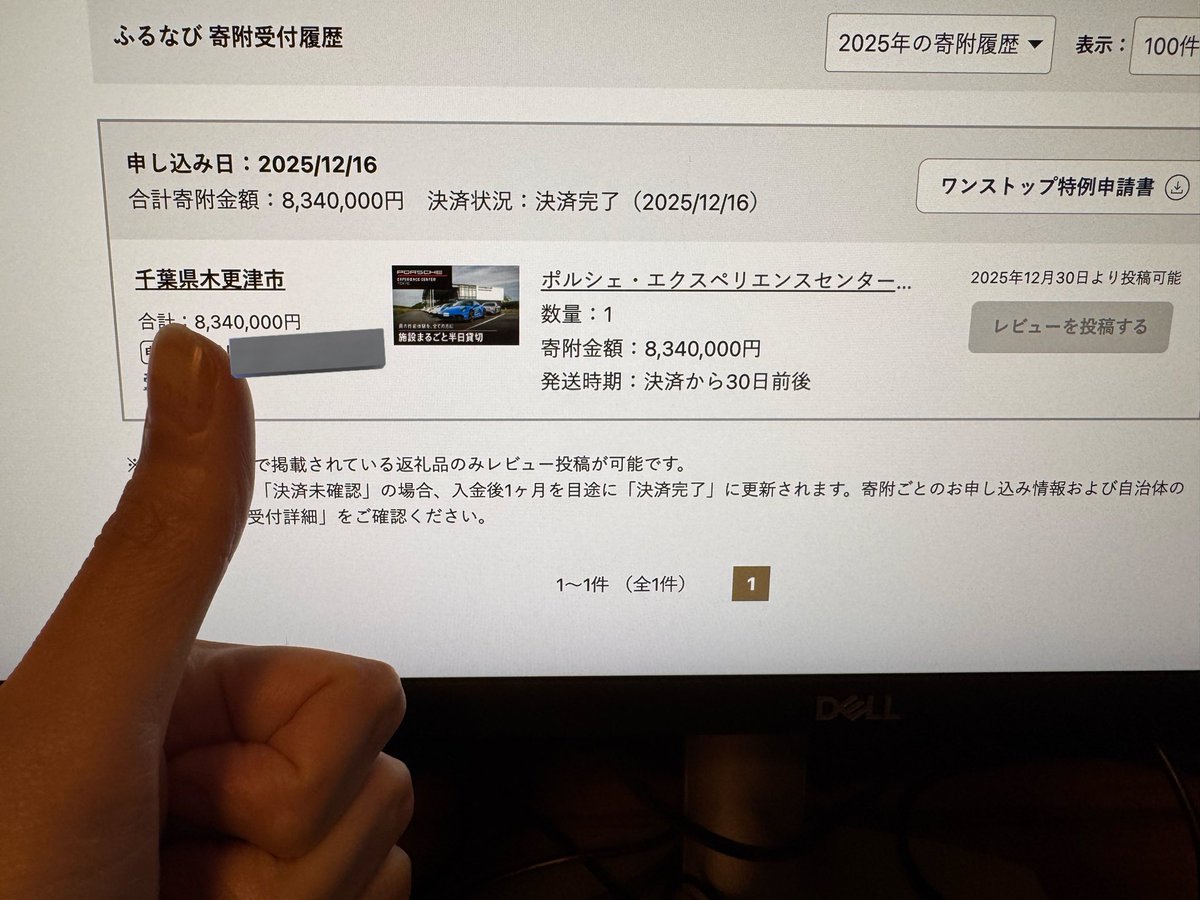 yt様確認用 河合塾マナビス 総合数学 レベル4、5