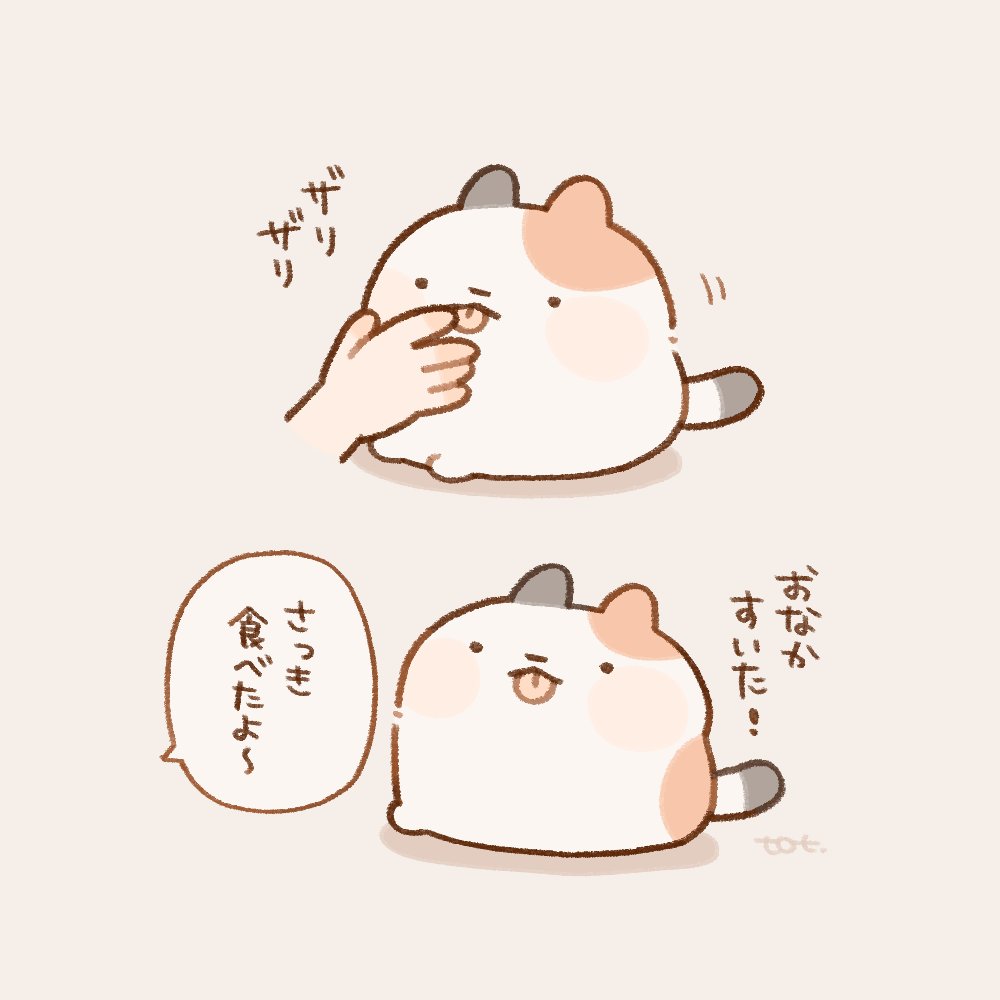 トト様♡専用確認ページです とっと ✐ LINEスタンプ (@_to_tto) / Highlights / X