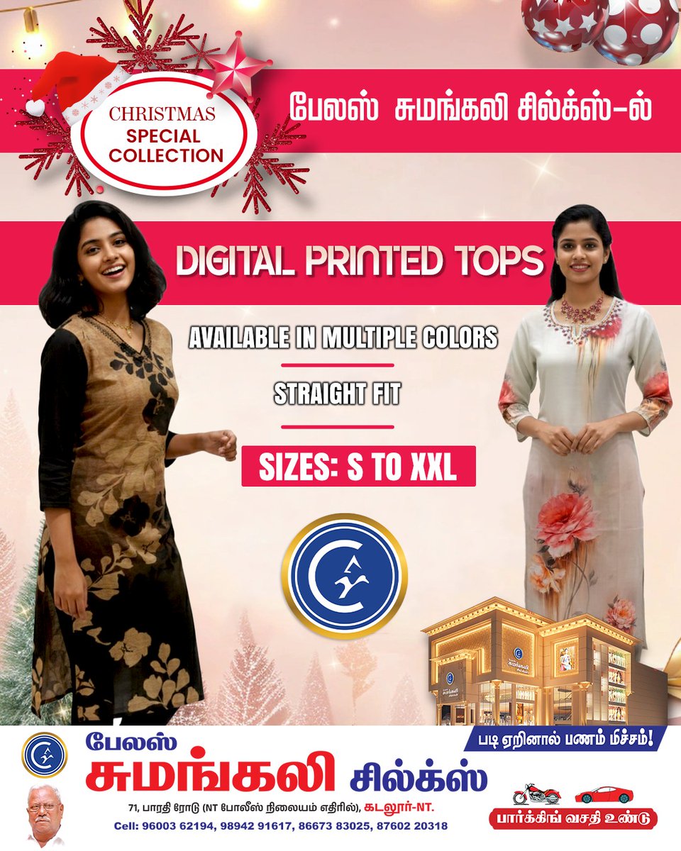 SumangaliSilk's tweet photo. Digital printed tops Available in multiple colors

Sizes: S to XXL

✨கடலூரின் பெருமை✨
பேலஸ் சுமங்கலி சில்க்ஸ்,
71, பாரதி ரோடு
(NT போலீஸ் நிலையம் எதிரில்,
St' Anne's School அருகில்)
கடலூர்-NT-607001
📞: 96003 62194, 98942 91617, 88838 12495, 88257 75195 https://t.co/N2pn4wP9sO