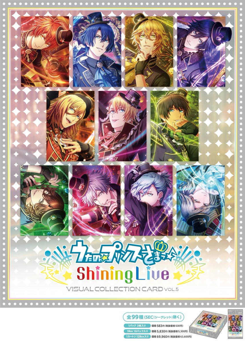 うたプリ マジLOVE LIVE まとめ売り うたプリ♪マジLOVE新作速報R (@utapri2000_soku) / Posts / X