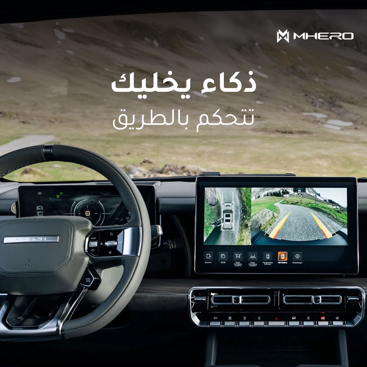 MHERO Saudi Arabia tweet media