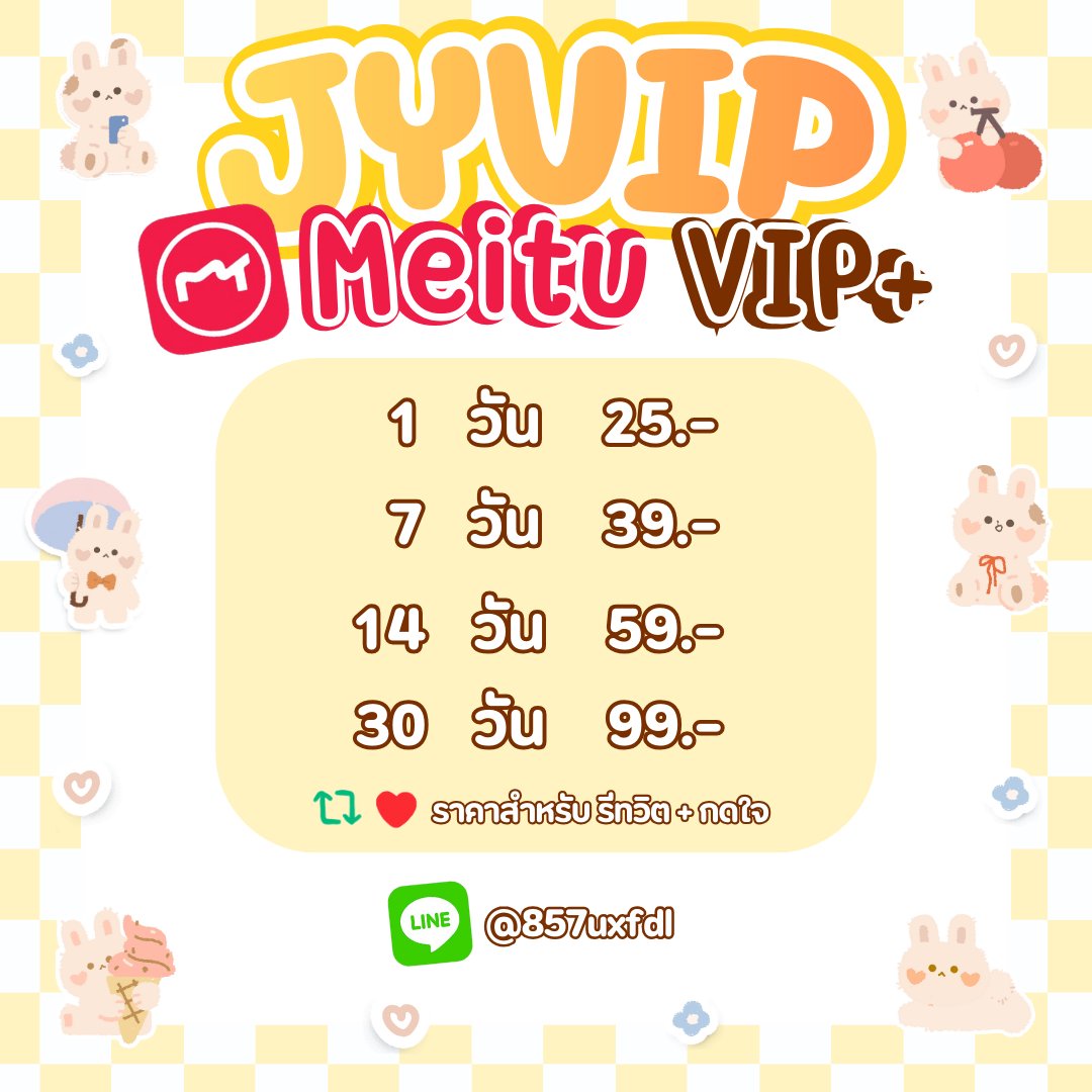 หาร Meitu SVIP เหมยตู - เหมยตูพรีเมียม 
 
รีโพส/กดใจ ได้ราคานี้ทันที
⌗ 1 วัน — 25 ฿
⌗ 7 วัน — 39 ฿
⌗ 14 วัน — 59 ฿
⌗ 30 วัน — 99 ฿

✩ ปลดล็อกทุกฟีเจอร์
✩ ใช้แฟลชได้ไม่จำกัด
✩ มีปัญหาเคลมได้ทันที

เหมยตูvip #หารเหมยตู #หารmeitu #meituvip หารmeituvip