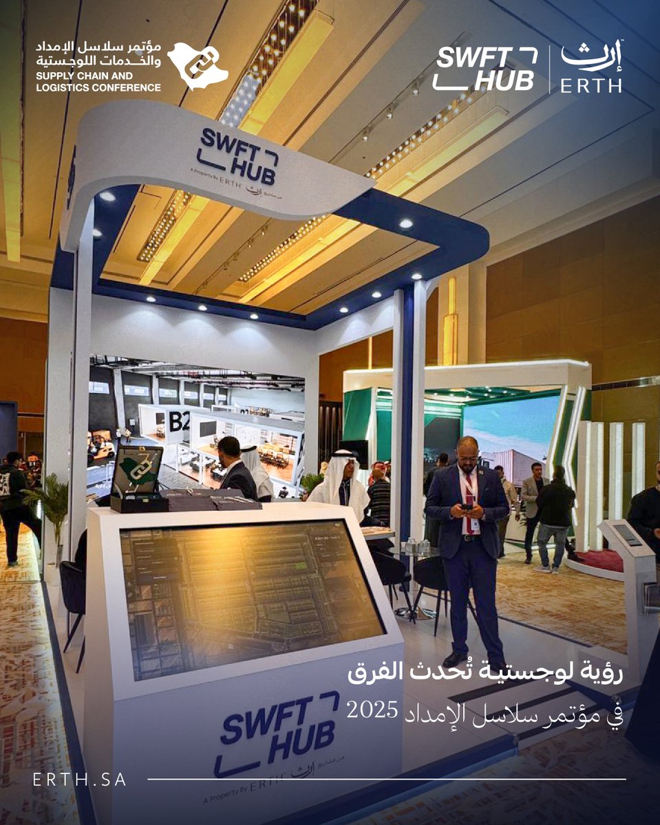 Erth | إرث tweet media