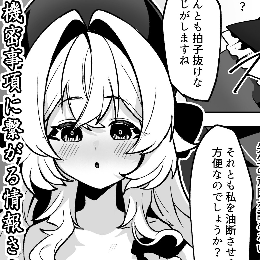 C107一日目東ノ59bにて新刊『ニヤニヤ教授を催眠る。』を頒布いたします。

サンプルは全部載せると消されそうなので詳細はpixivの方で↓
https://t.co/cqpt72E9Te
メロブでのご予約はこちら↓
https://t.co/XyBBadLfJk 