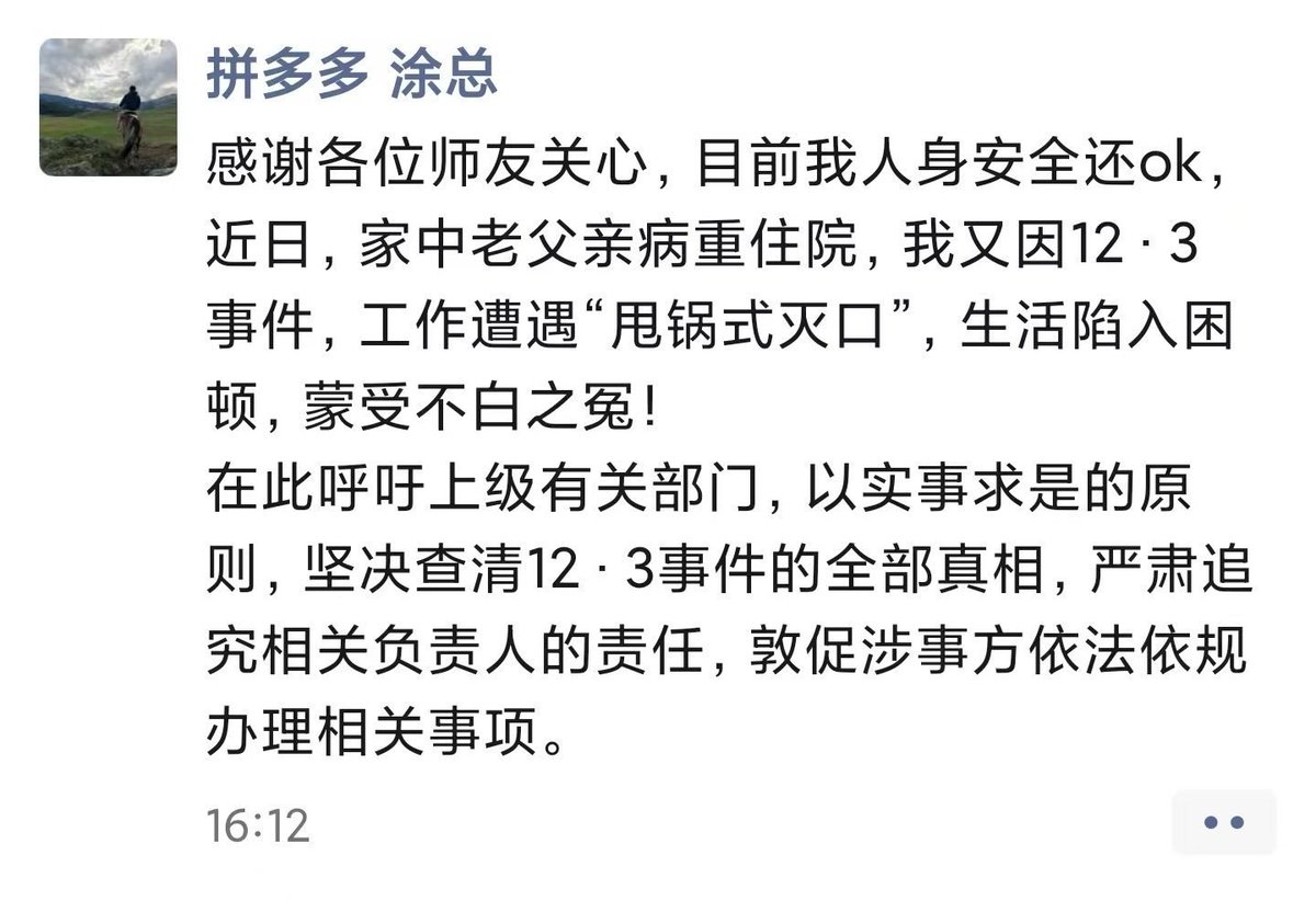 AB Kuai.Dong tweet media