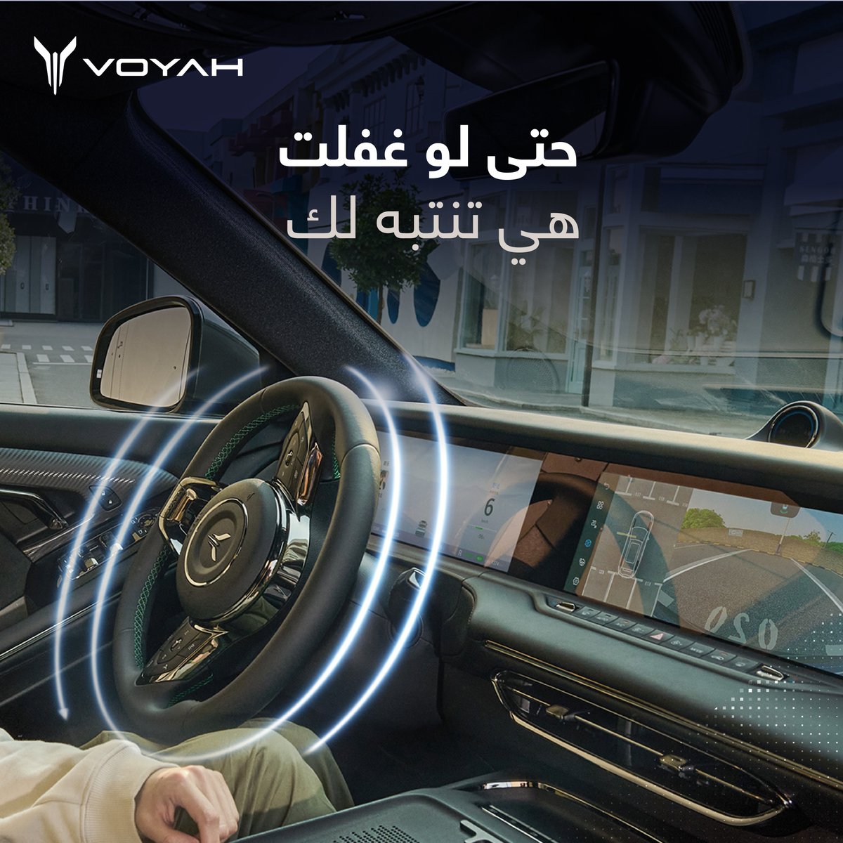 VOYAH Saudi Arabia tweet media