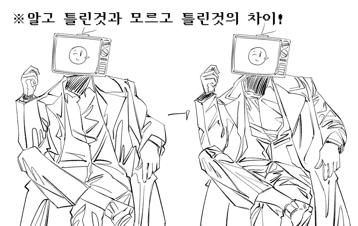 친구가 같이 오타쿠ppt하자고 해서 변천사 당했어요😇