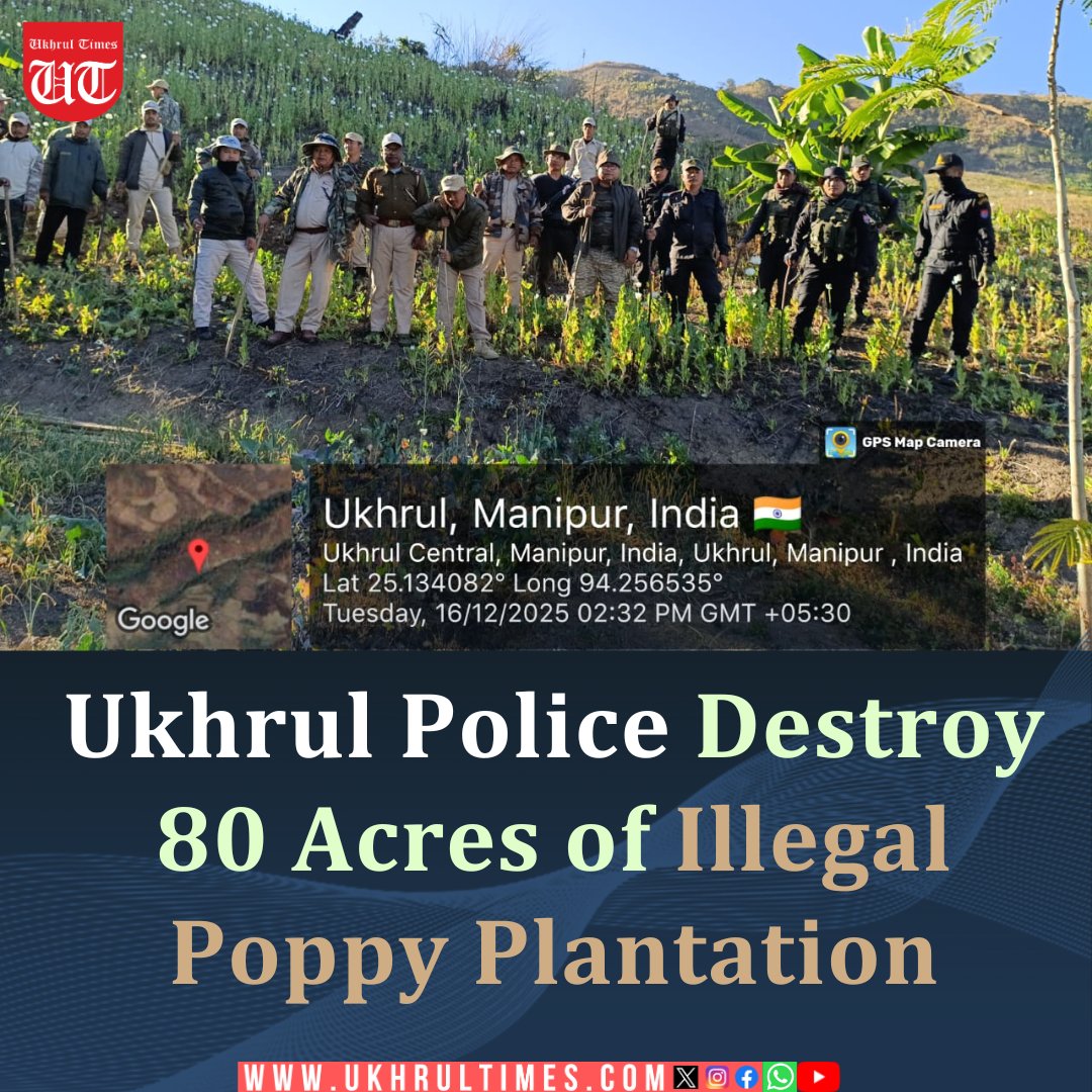 #Ukhrul Police on Monday said it carried out a #poppy destruction drive at two locations in the district, destroying a total of 80 acres of illegal #PoppyCultivation. Police informed that the poppy destruction drive will continue till Saturday, December 20, 2025.

Details here: