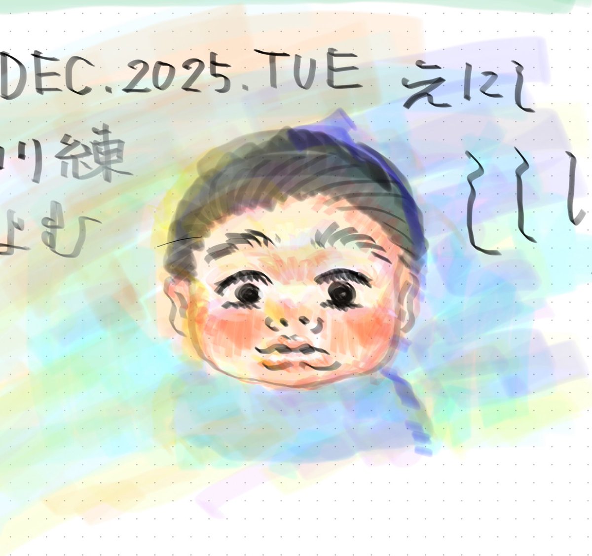 真島えむ tweet media