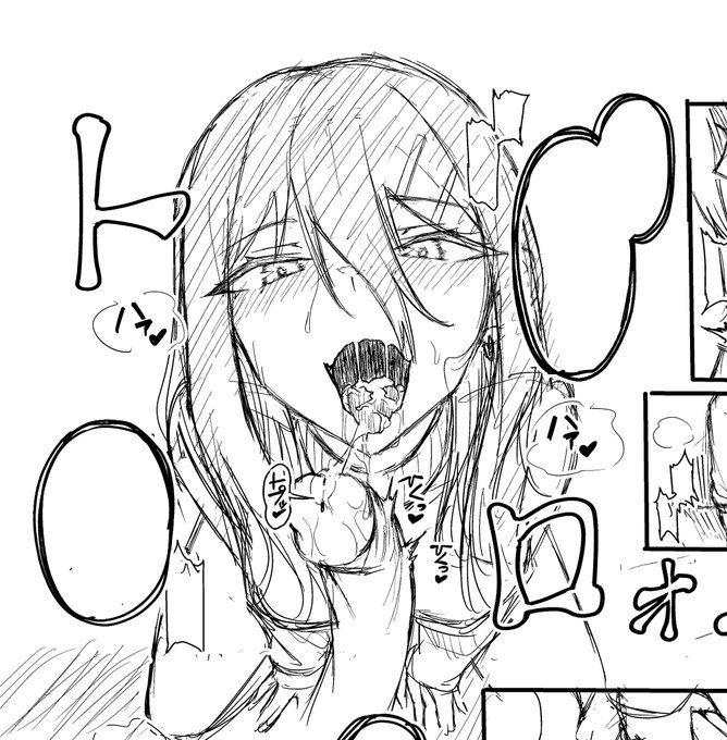 4話目…
理想のアヘ顔を描くのに何時間かけてるのやら… 