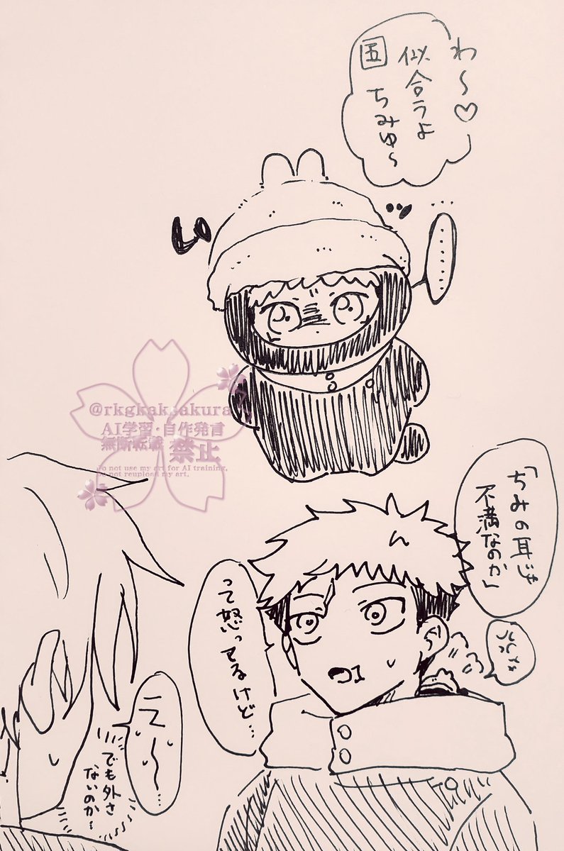 かおちゃん＠Free!に出会えて感謝ฅ(♡ơ ₃ơ) (@snoopy08daisuki