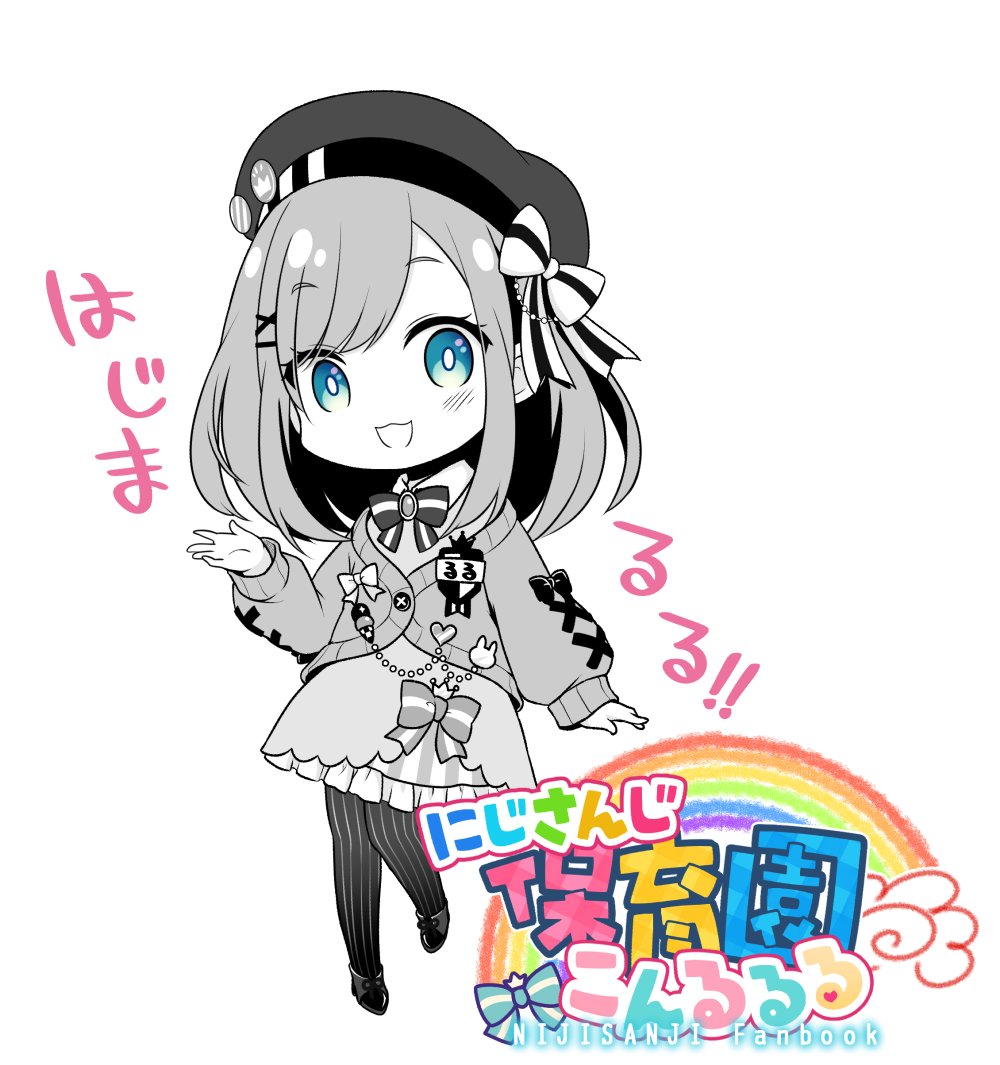 るるちゃんお帰り記念。 当時描いてたにじさんじ保育園の番外編（1/3