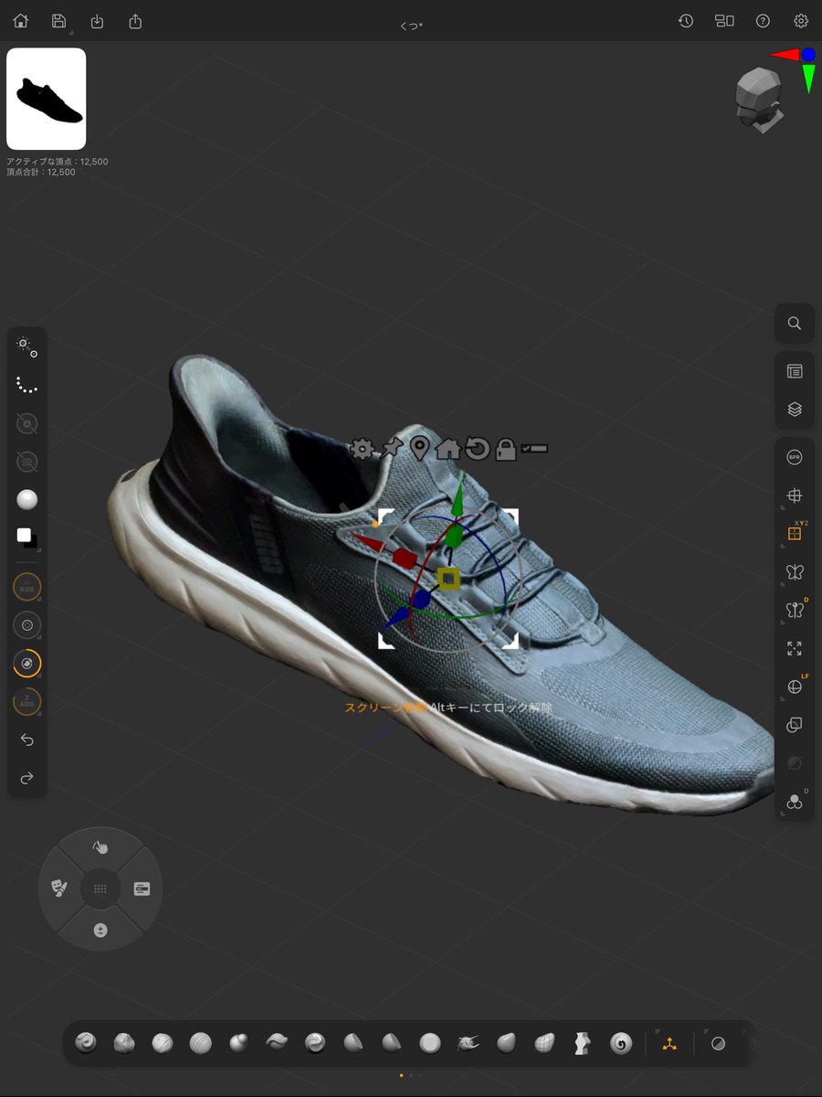 GO!GO!電機 (@PAN31876897) / Posts / X