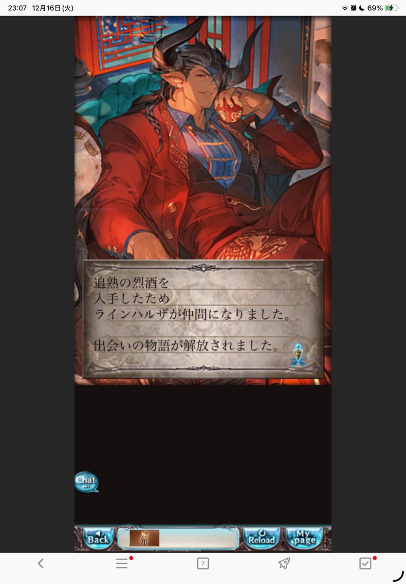 やってるわWWWWWWWWWW