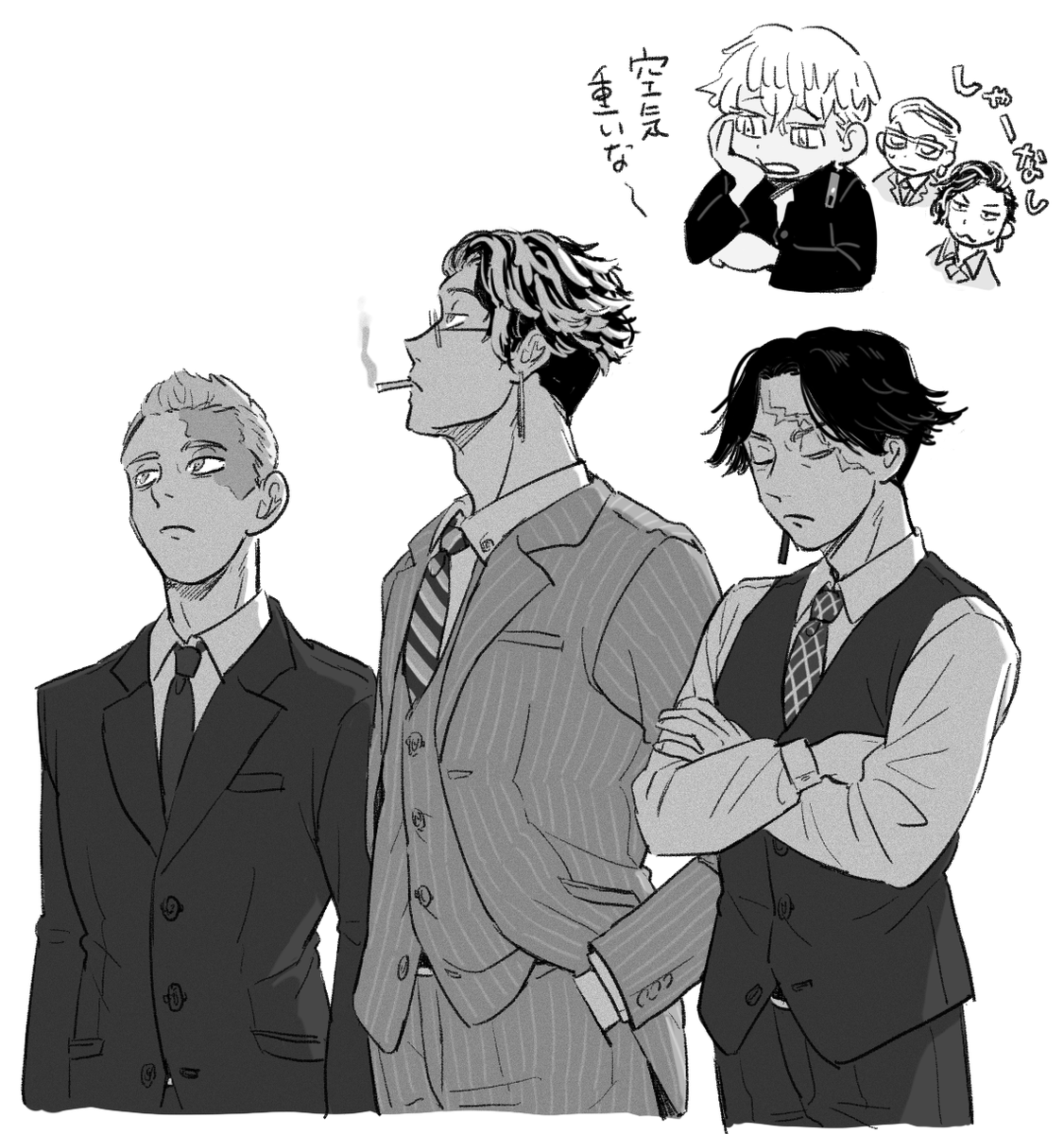 気は合わなそう