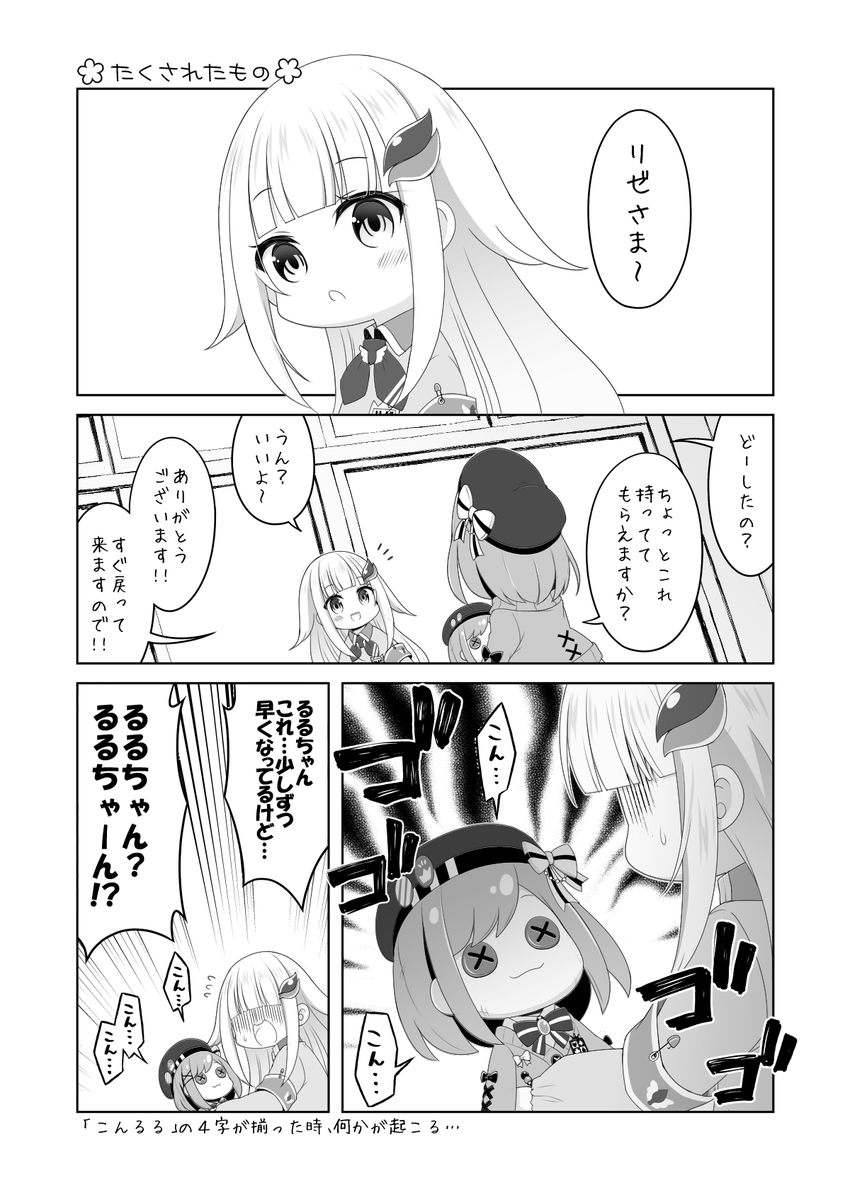 (2/3) 