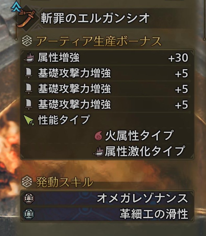 hatoooooth's tweet photo. オメガレゾナンスきた！！ https://t.co/c6it2bj7Ha