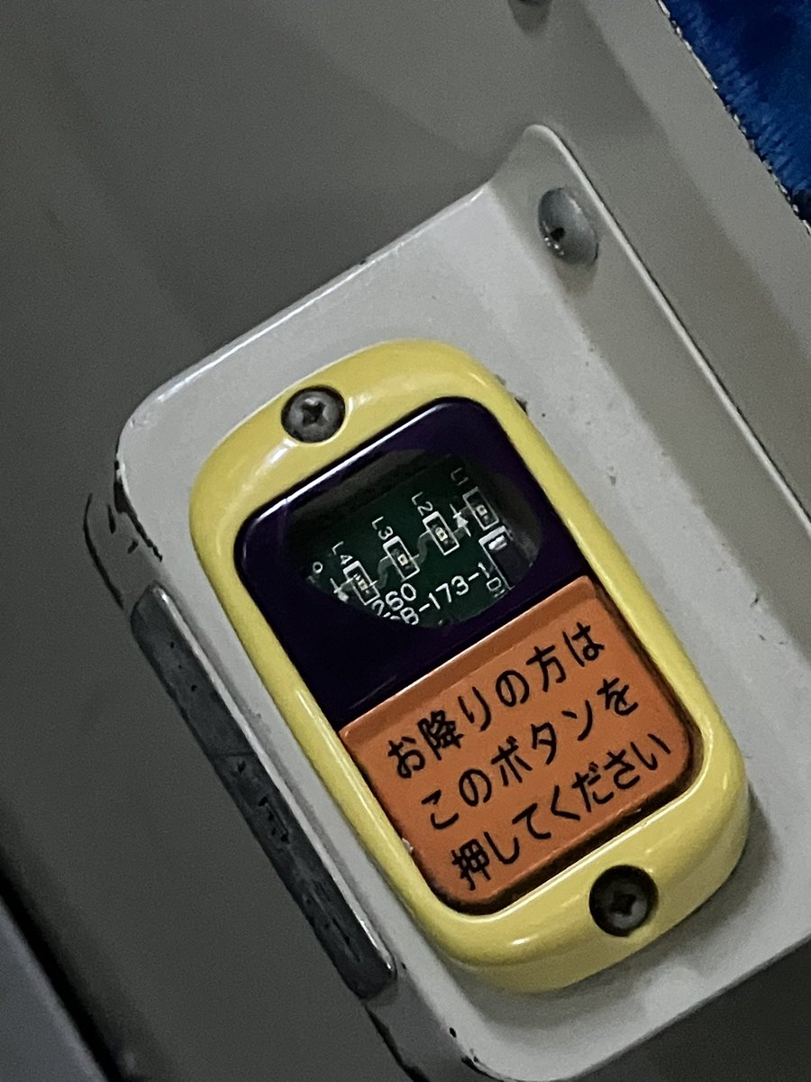 多分違うとこ押してる人いる