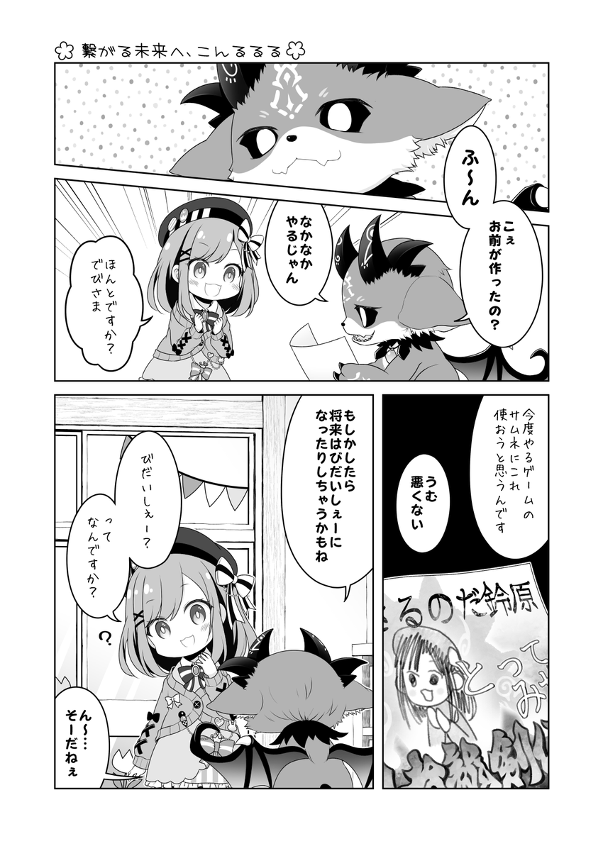 (3/3) 