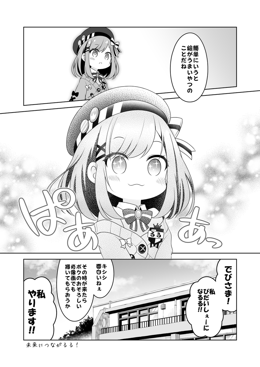 (3/3) 