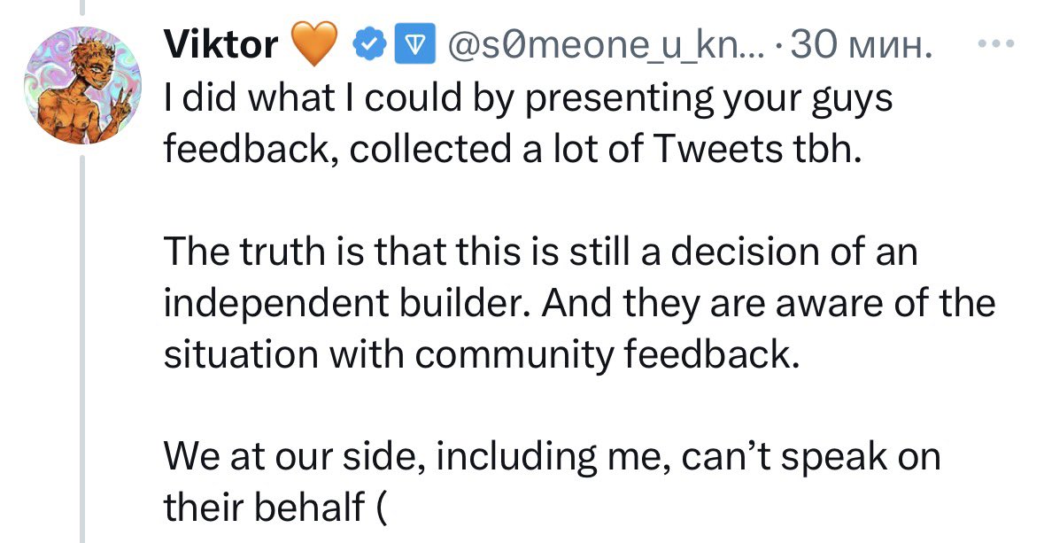 Thank you <a href="/s0meone_u_know/">Viktor 🧡</a> for your support, our $COCOON family appreciates it!

Viktor real $COCOON.