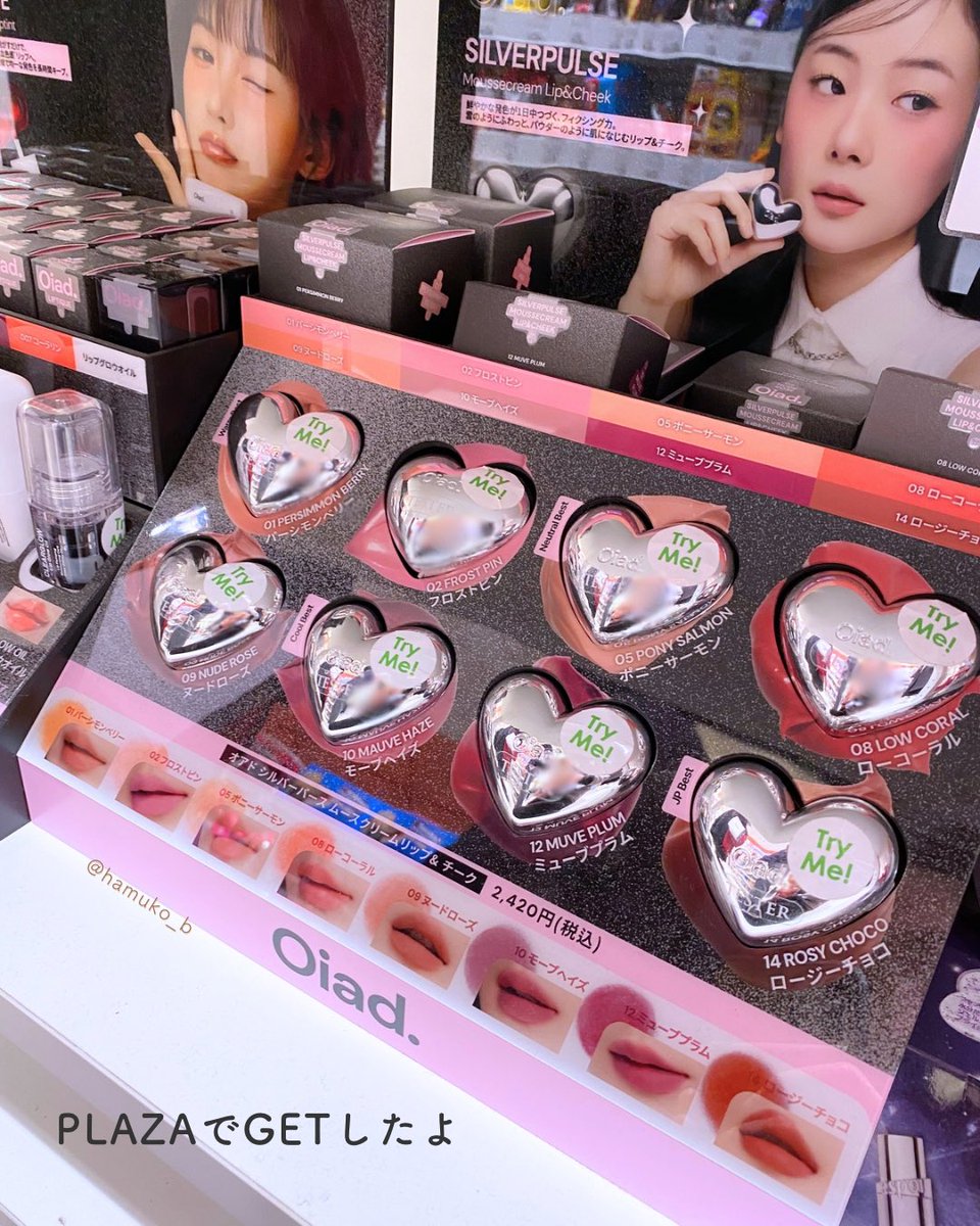 はむこ (@hamuko_b) / Posts / X