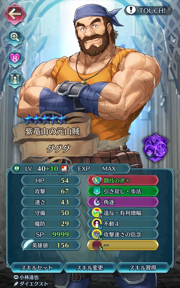 phd_feh's tweet photo. 「やつらはわしが足止めする！」
ってトラキアパで原作再現用に魂入れたんだけどさ。
数回使用したけど、だいたいワンパンで片付けられてて悲しい😭
斧を魔器にすればなんとか……なるわけないか…😅 https://t.co/G6Va4uyOed