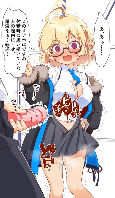 圧倒的精液転送コトリ
#今年も残りわずかなので今年一番伸びた絵を貼る 