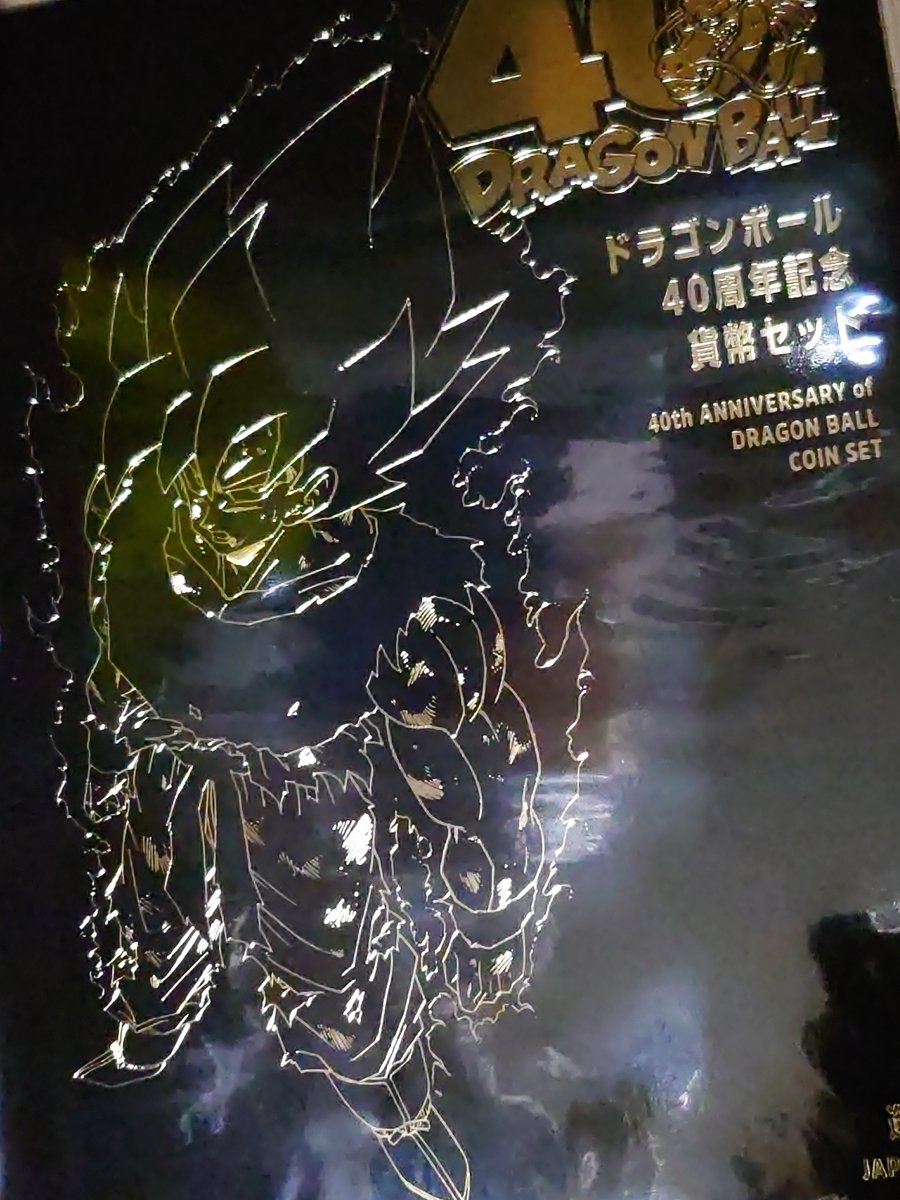 ちょっと待ってぇぇぇぇぇ！！！？？？ なにこれめちゃくちゃ良いやん