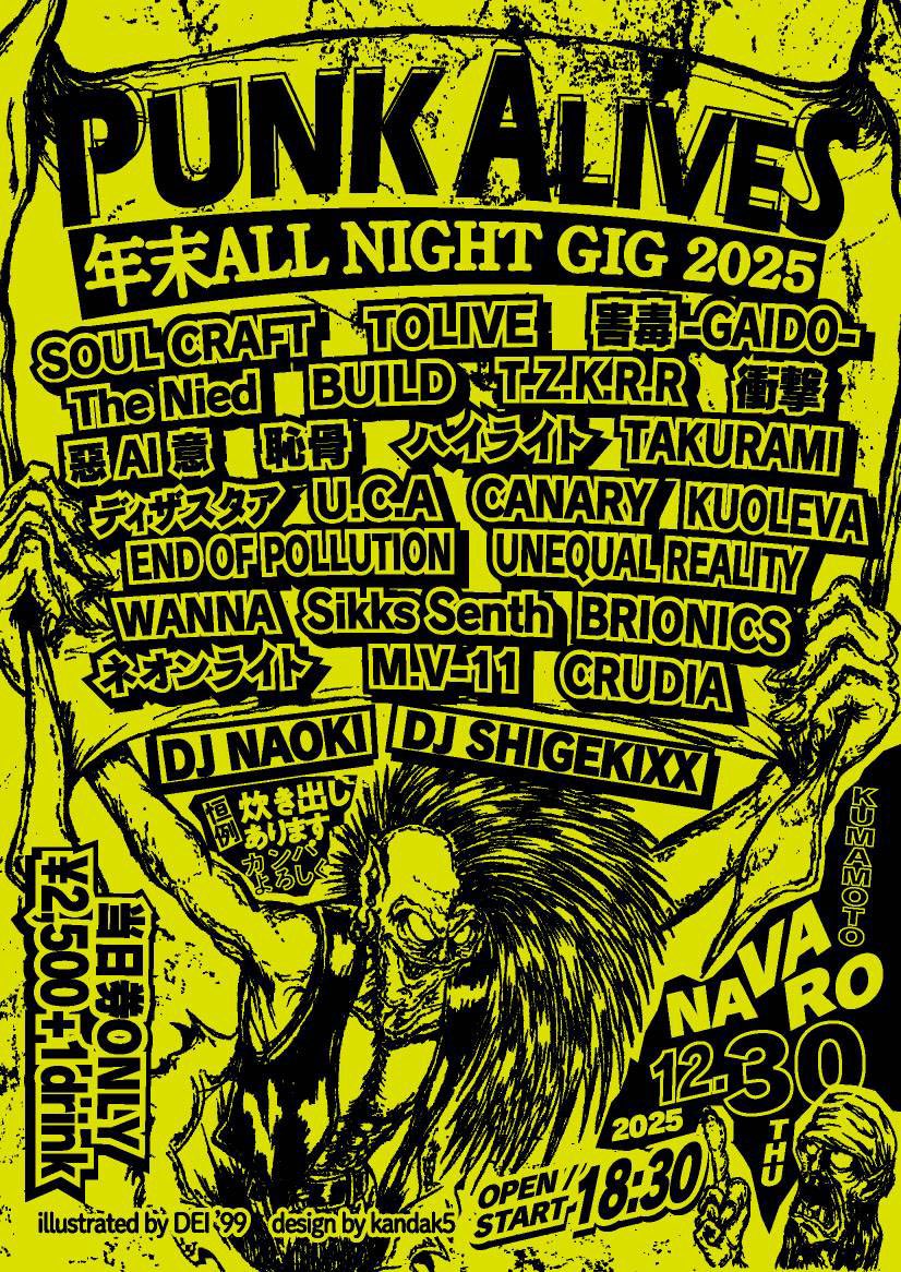 Tao_Alcoholic tweet media