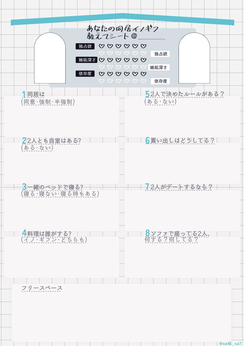 ササ🦑 tweet media